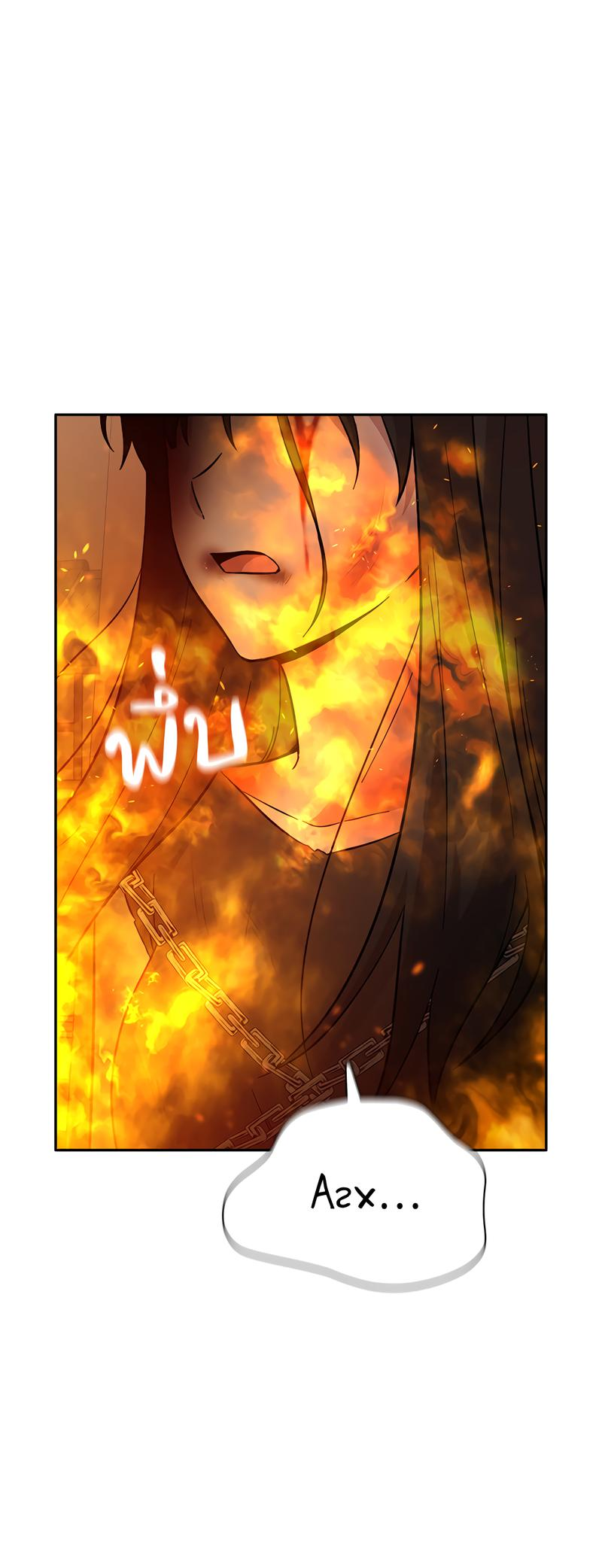 Манга Осуждённый ведьмой становится цветком - Глава 52 Страница 27