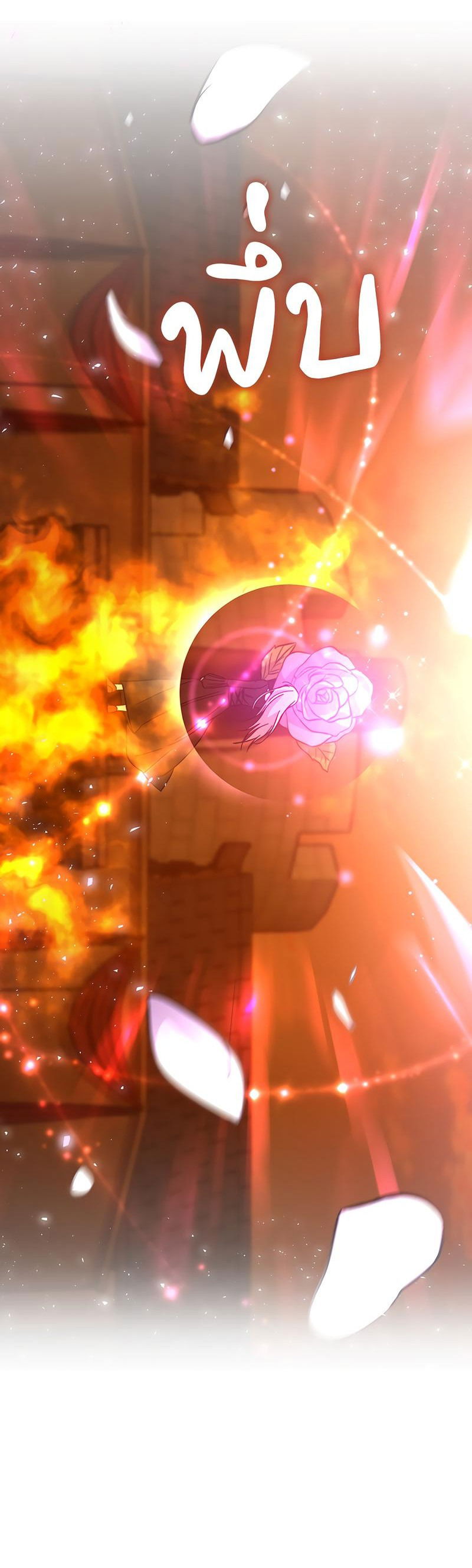 Манга Осуждённый ведьмой становится цветком - Глава 52 Страница 41