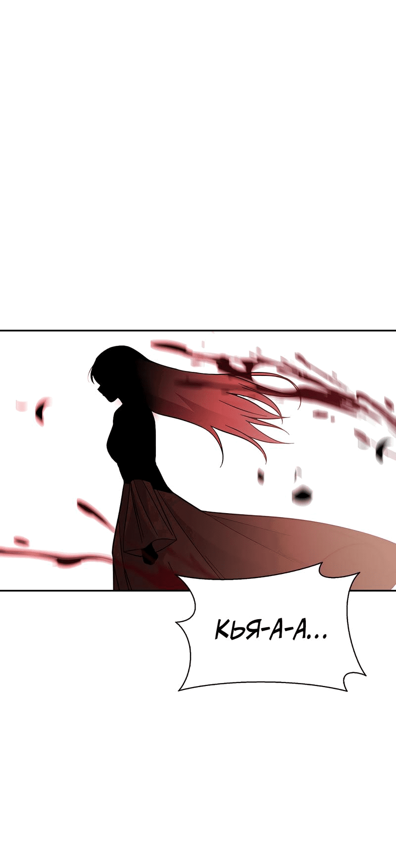 Манга Осуждённый ведьмой становится цветком - Глава 52 Страница 51