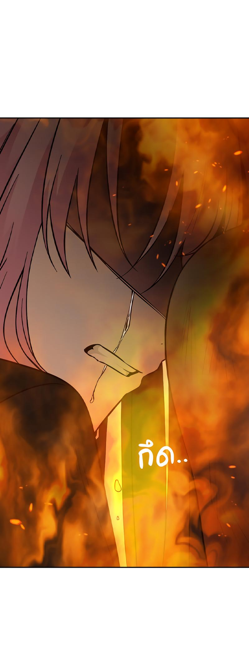 Манга Осуждённый ведьмой становится цветком - Глава 52 Страница 37