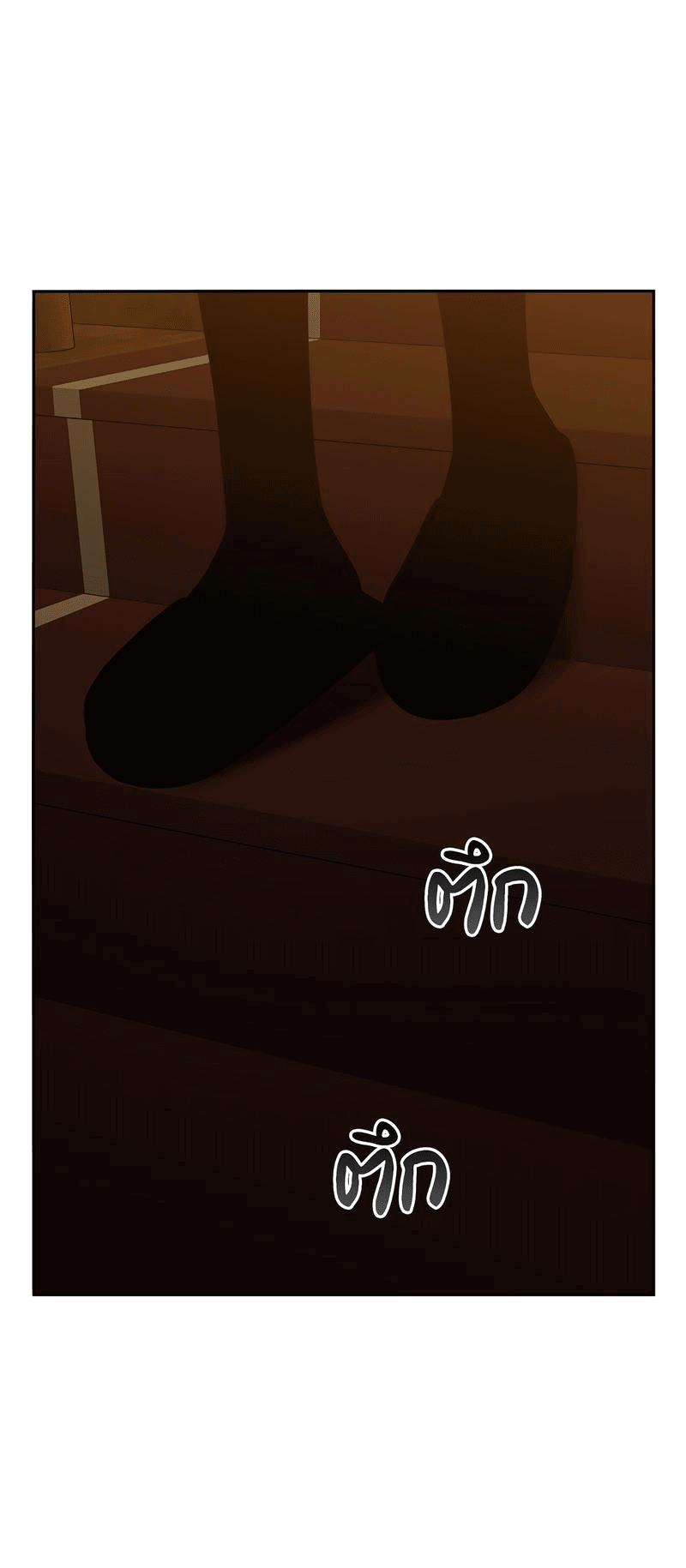 Манга Осуждённый ведьмой становится цветком - Глава 52 Страница 93