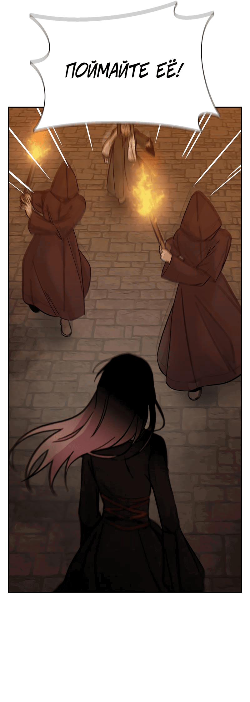 Манга Осуждённый ведьмой становится цветком - Глава 52 Страница 47