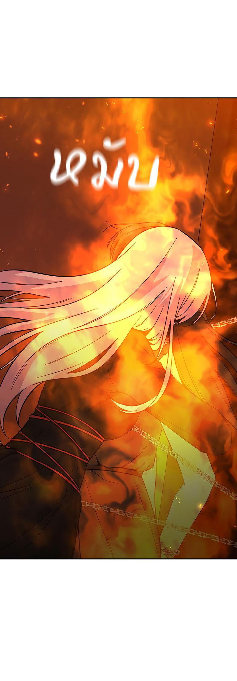 Манга Осуждённый ведьмой становится цветком - Глава 52 Страница 31