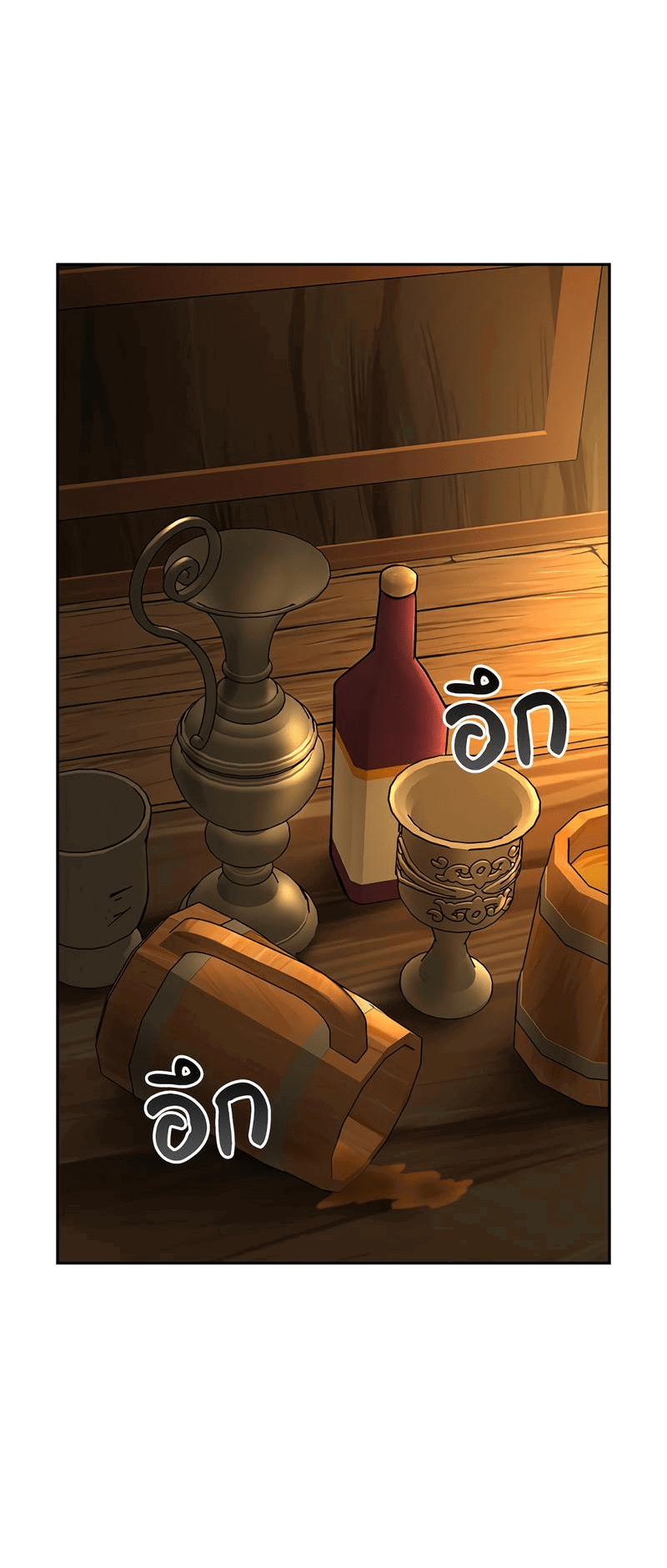 Манга Осуждённый ведьмой становится цветком - Глава 51 Страница 2