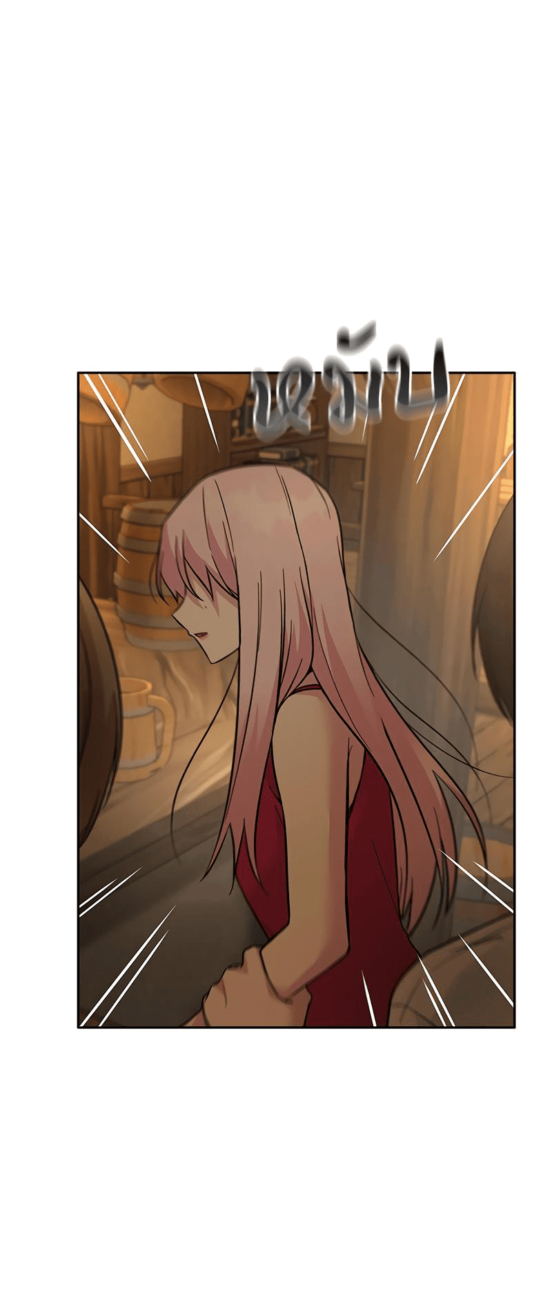 Манга Осуждённый ведьмой становится цветком - Глава 51 Страница 7