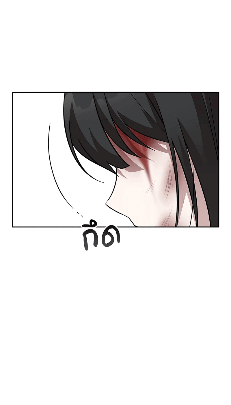 Манга Осуждённый ведьмой становится цветком - Глава 51 Страница 71