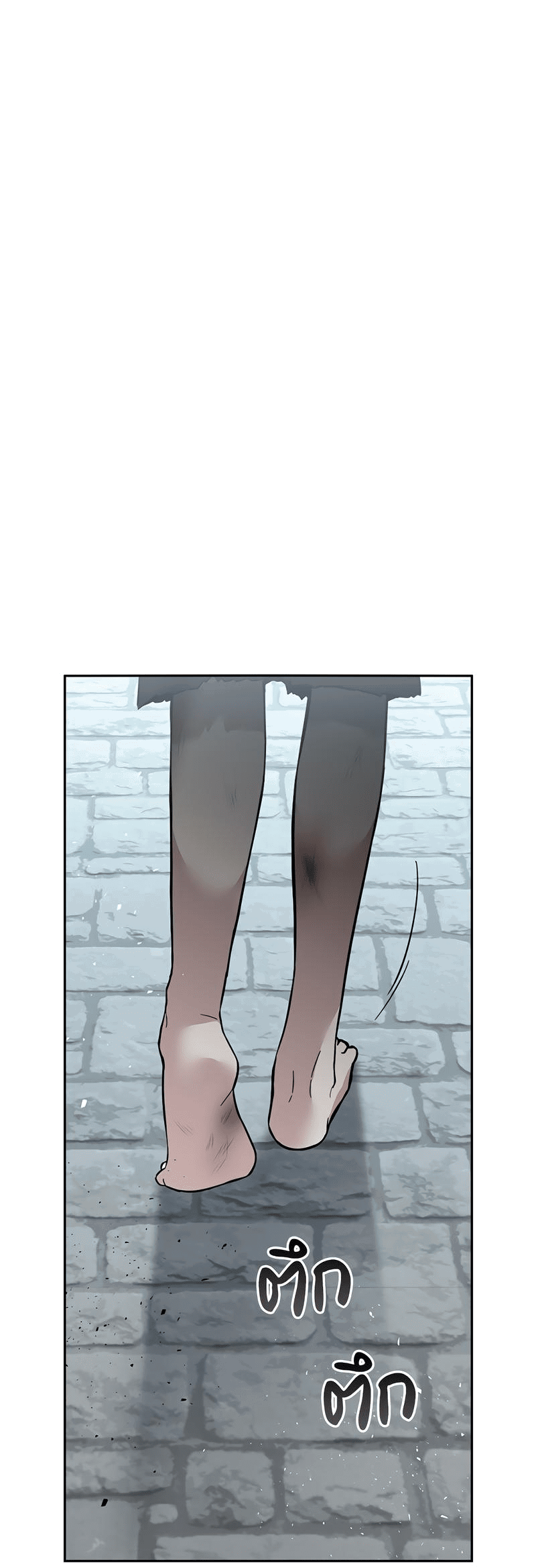 Манга Осуждённый ведьмой становится цветком - Глава 51 Страница 31