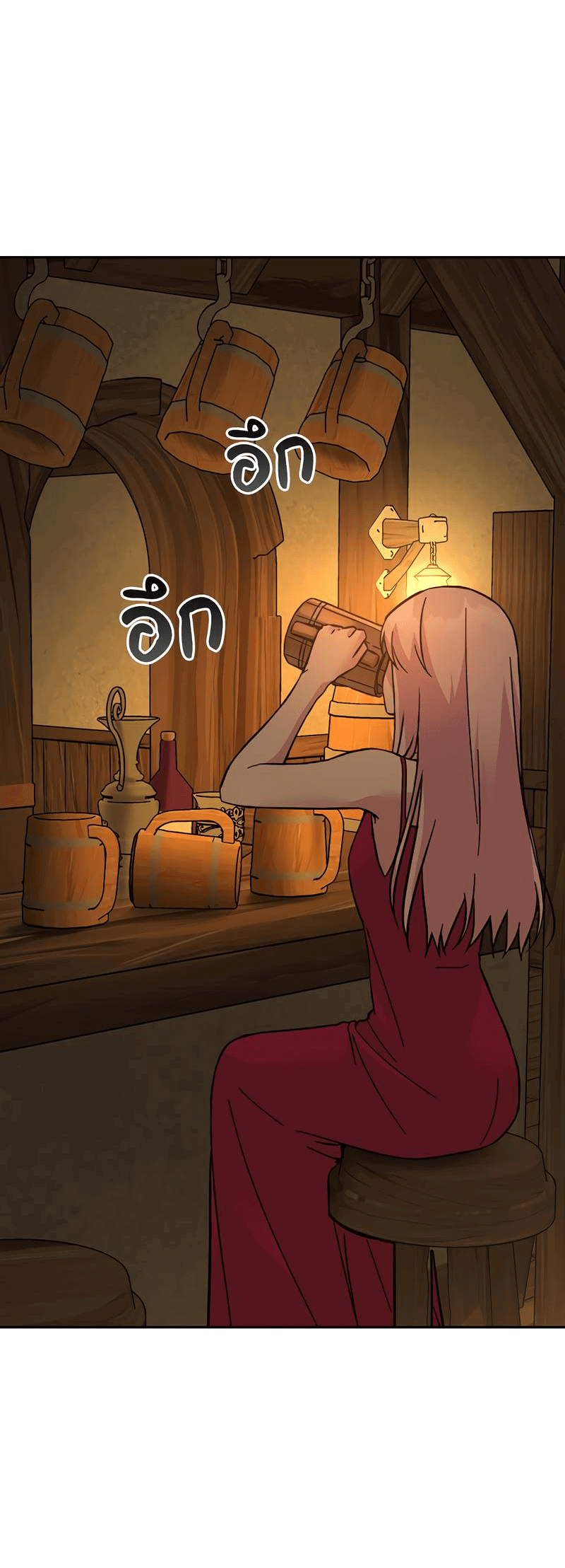 Манга Осуждённый ведьмой становится цветком - Глава 51 Страница 3