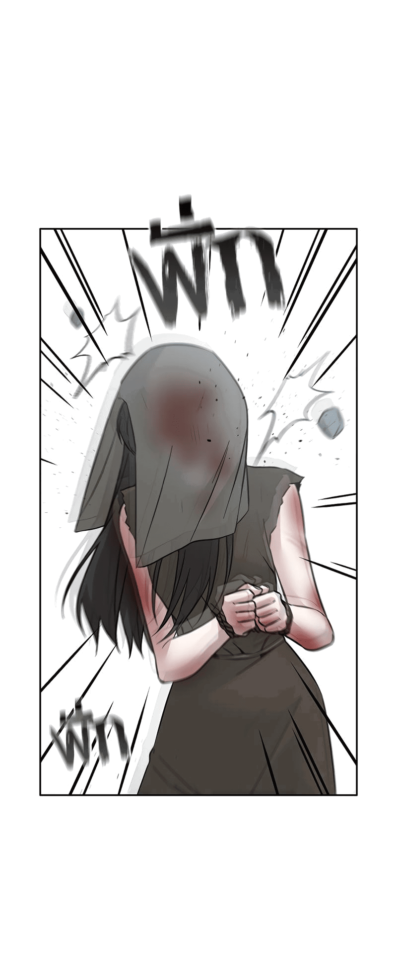 Манга Осуждённый ведьмой становится цветком - Глава 51 Страница 36