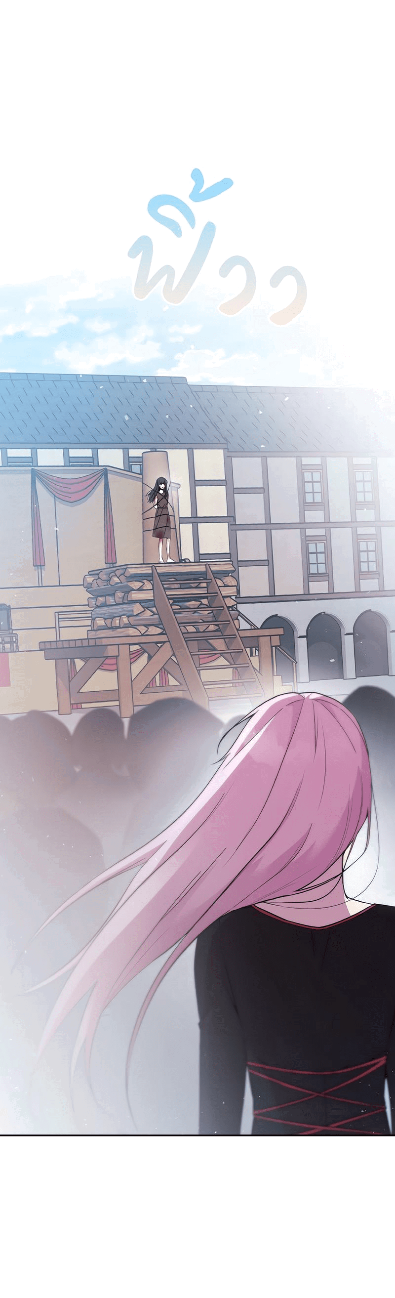 Манга Осуждённый ведьмой становится цветком - Глава 51 Страница 69