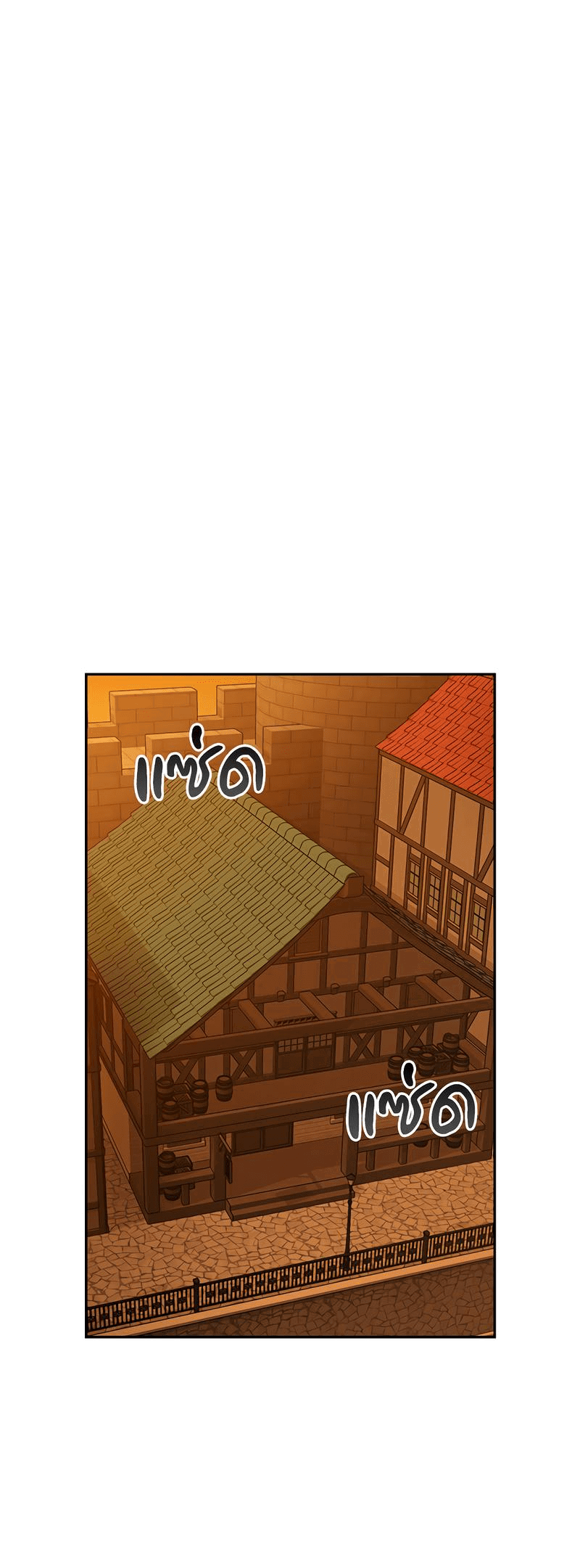 Манга Осуждённый ведьмой становится цветком - Глава 51 Страница 1