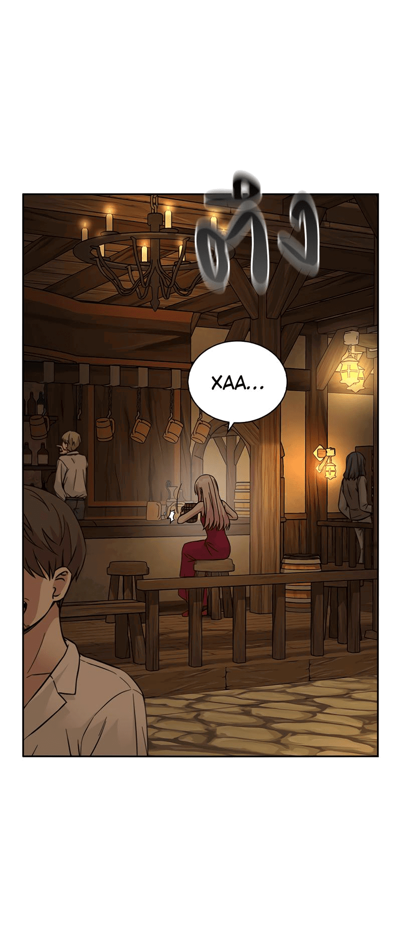 Манга Осуждённый ведьмой становится цветком - Глава 51 Страница 4