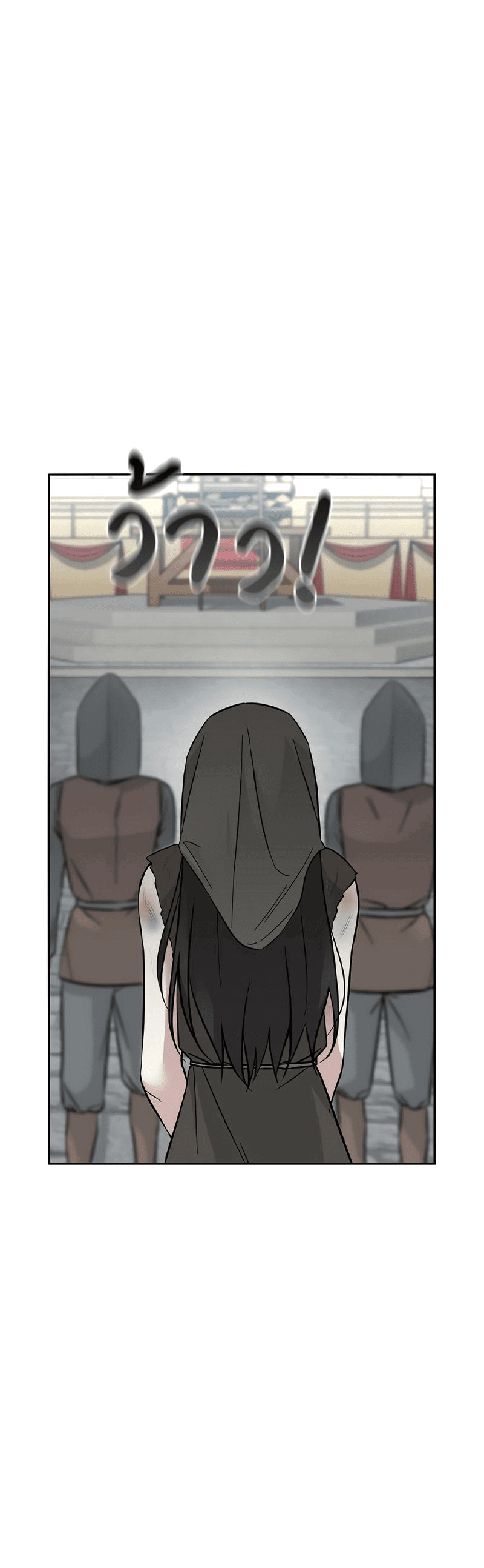 Манга Осуждённый ведьмой становится цветком - Глава 51 Страница 32