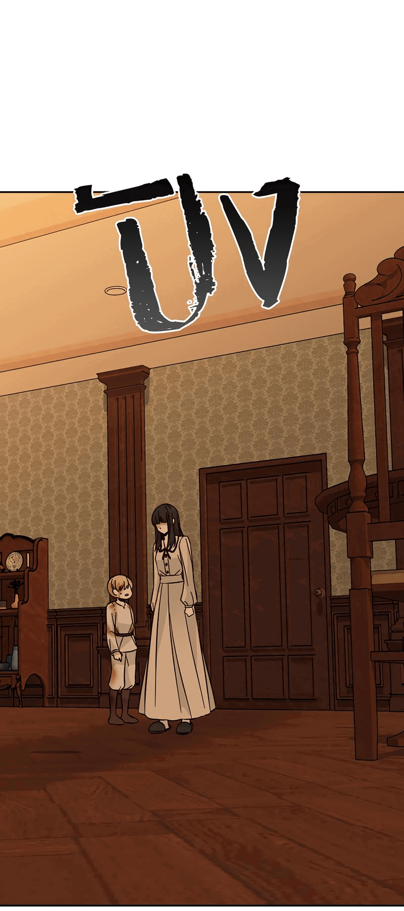 Манга Осуждённый ведьмой становится цветком - Глава 50 Страница 24