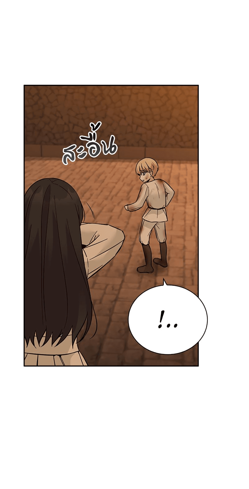 Манга Осуждённый ведьмой становится цветком - Глава 50 Страница 35