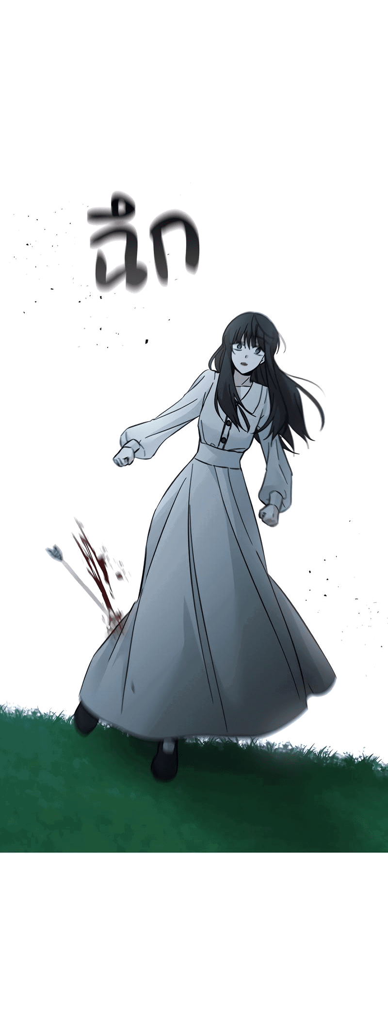 Манга Осуждённый ведьмой становится цветком - Глава 50 Страница 43