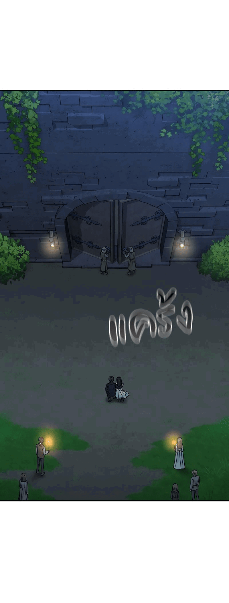 Манга Осуждённый ведьмой становится цветком - Глава 50 Страница 80