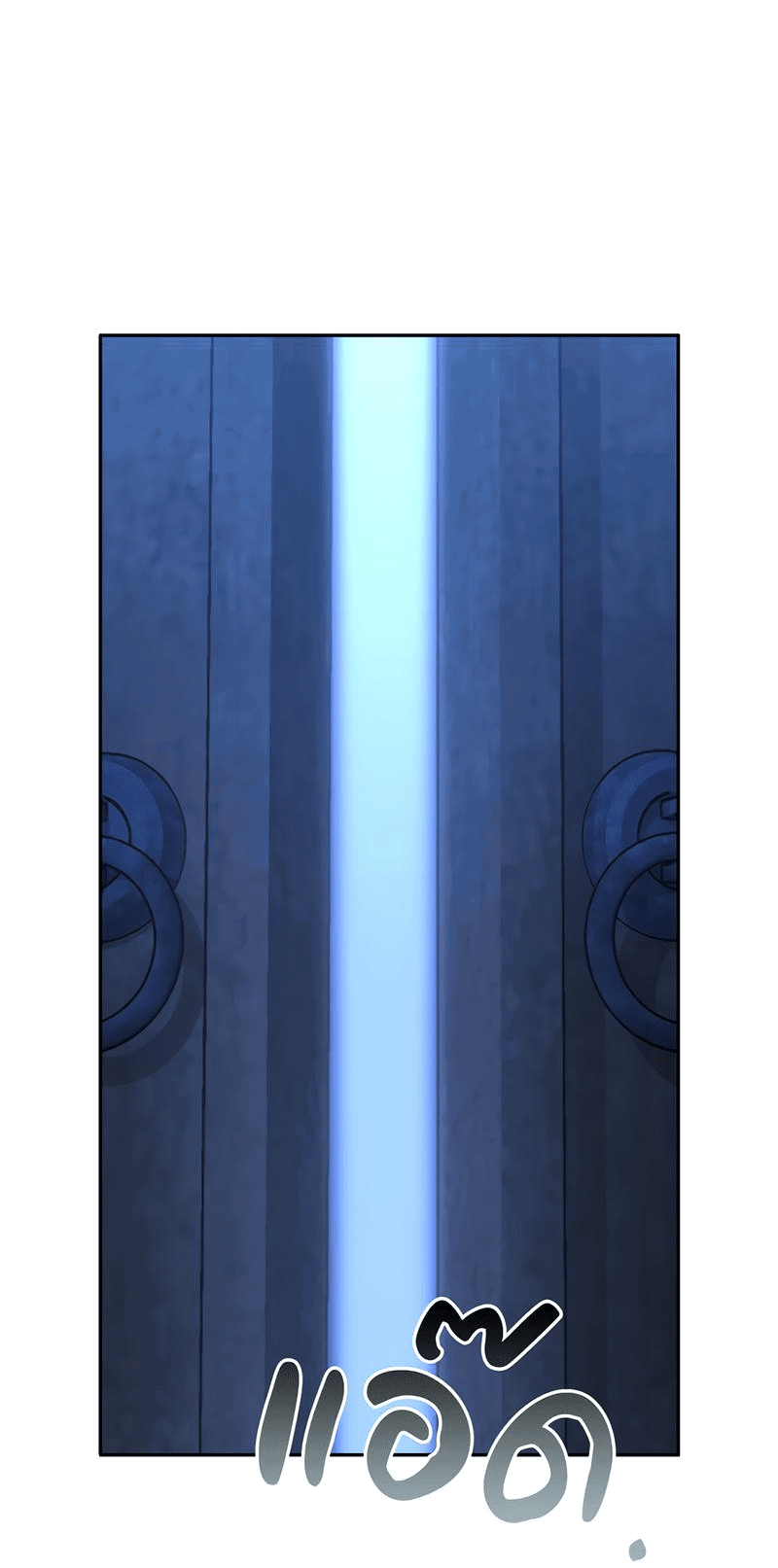 Манга Осуждённый ведьмой становится цветком - Глава 50 Страница 81