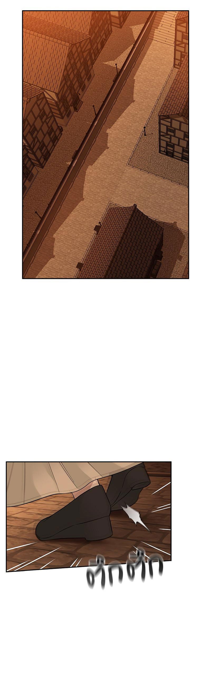 Манга Осуждённый ведьмой становится цветком - Глава 50 Страница 33