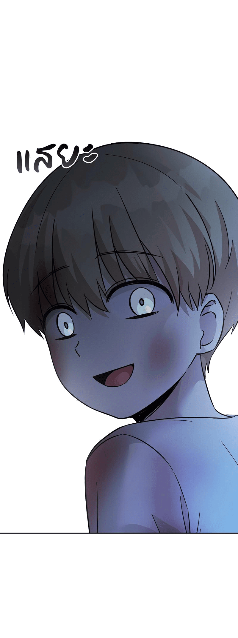 Манга Осуждённый ведьмой становится цветком - Глава 50 Страница 48