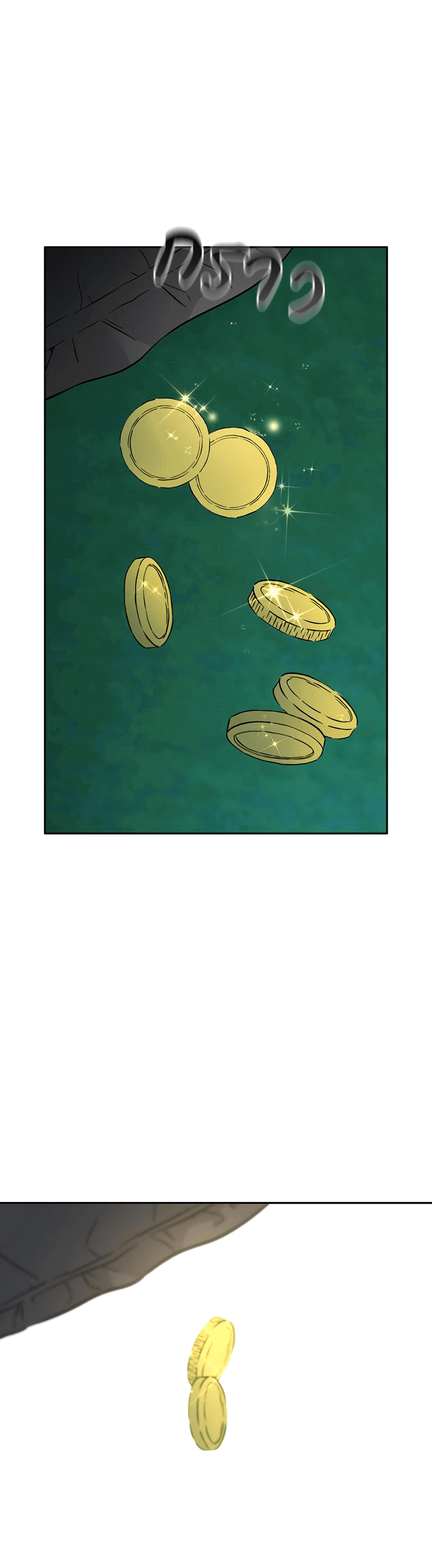 Манга Осуждённый ведьмой становится цветком - Глава 50 Страница 64