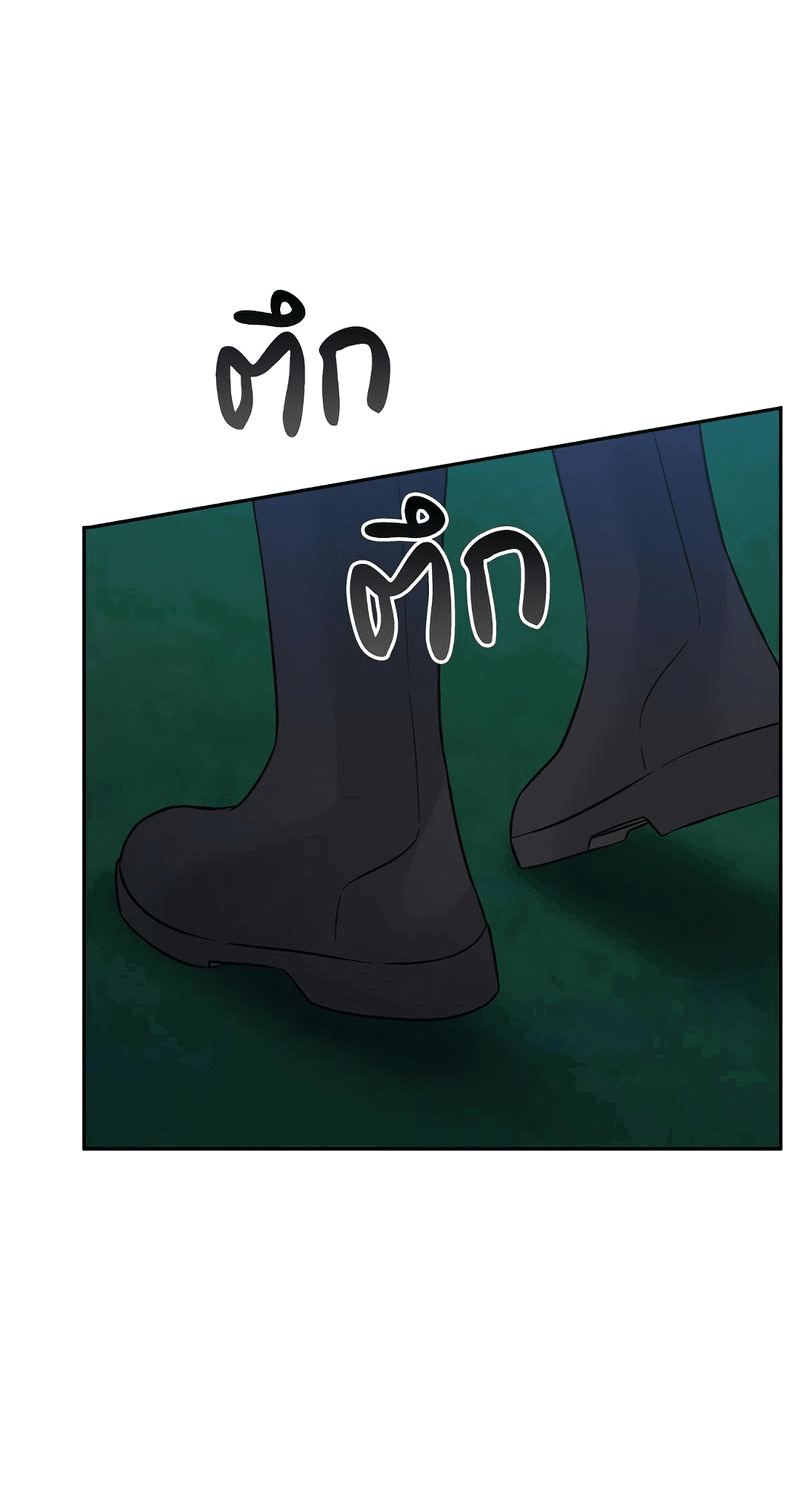 Манга Осуждённый ведьмой становится цветком - Глава 50 Страница 53