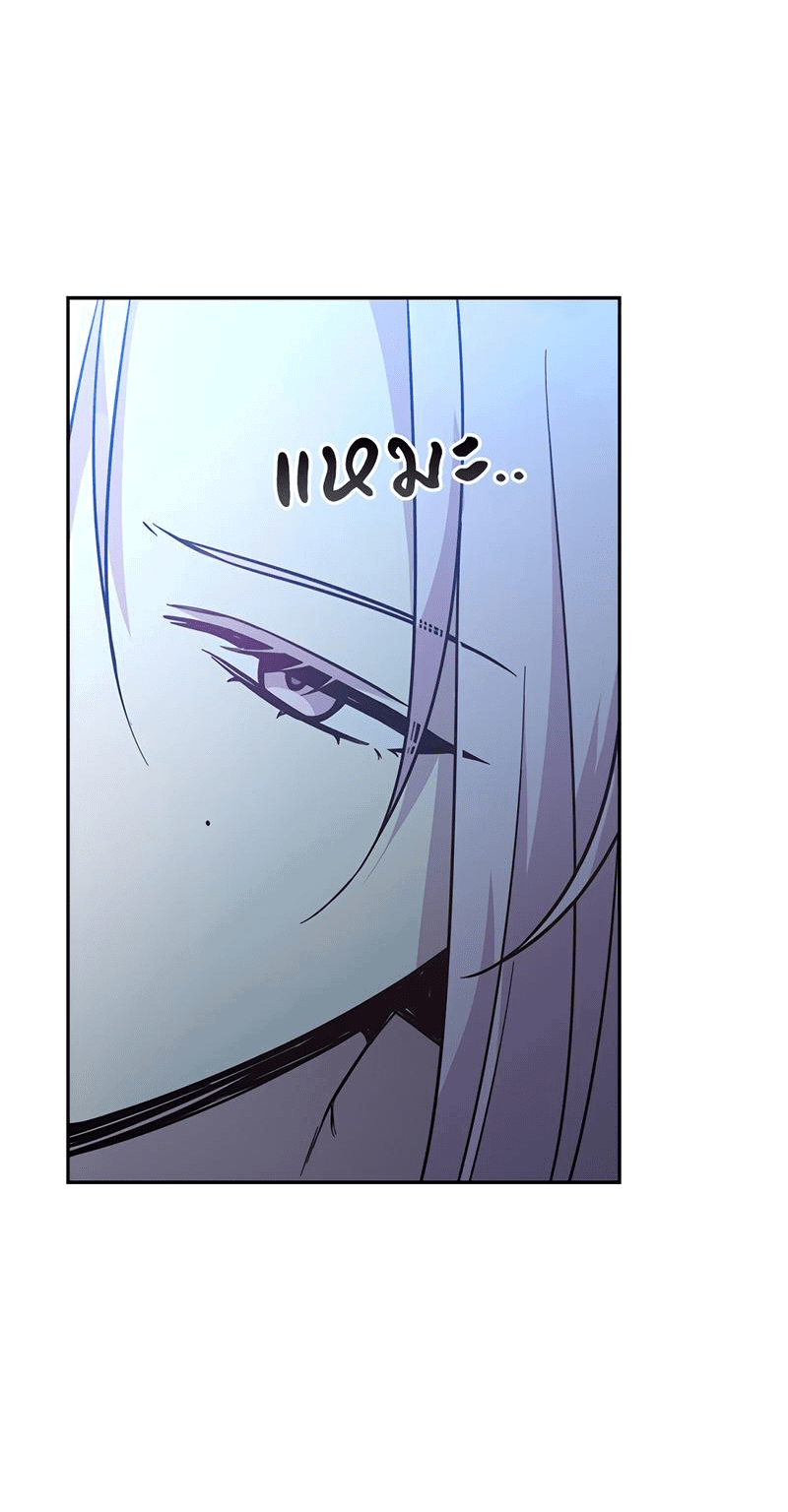 Манга Осуждённый ведьмой становится цветком - Глава 49 Страница 16