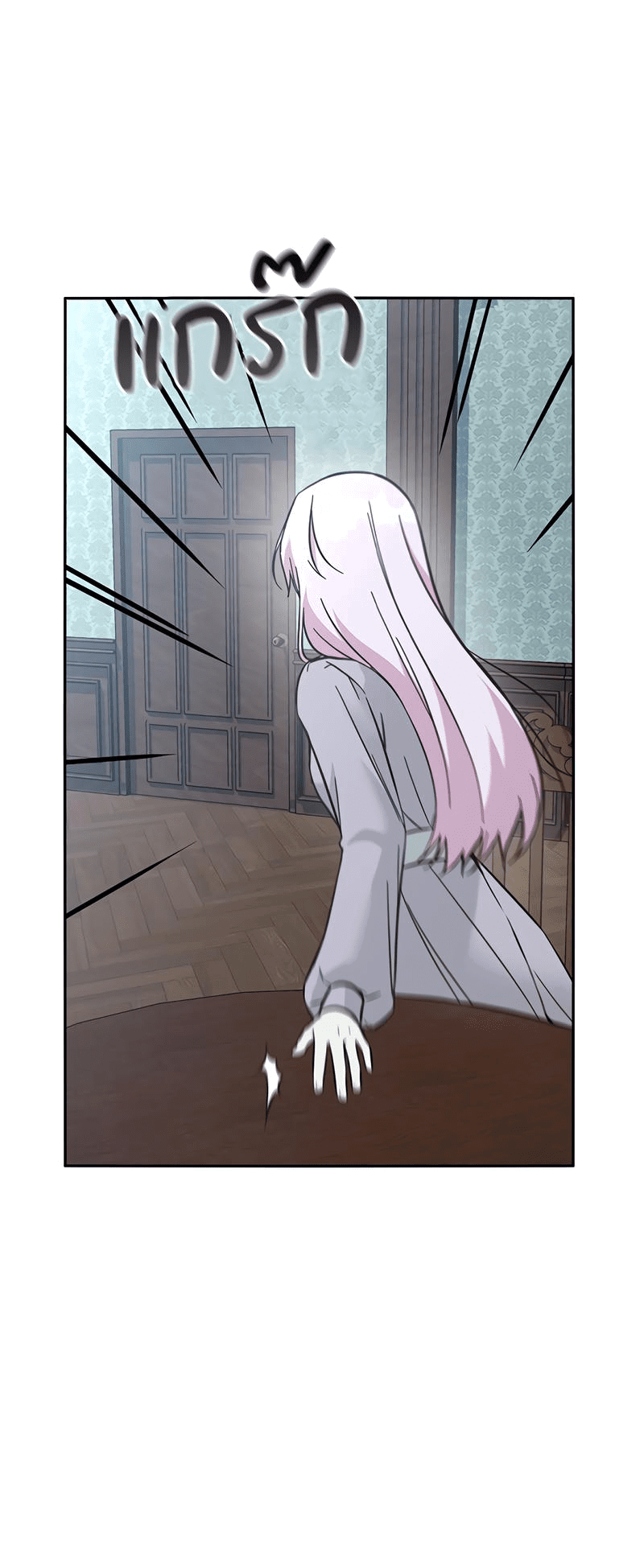 Манга Осуждённый ведьмой становится цветком - Глава 49 Страница 35