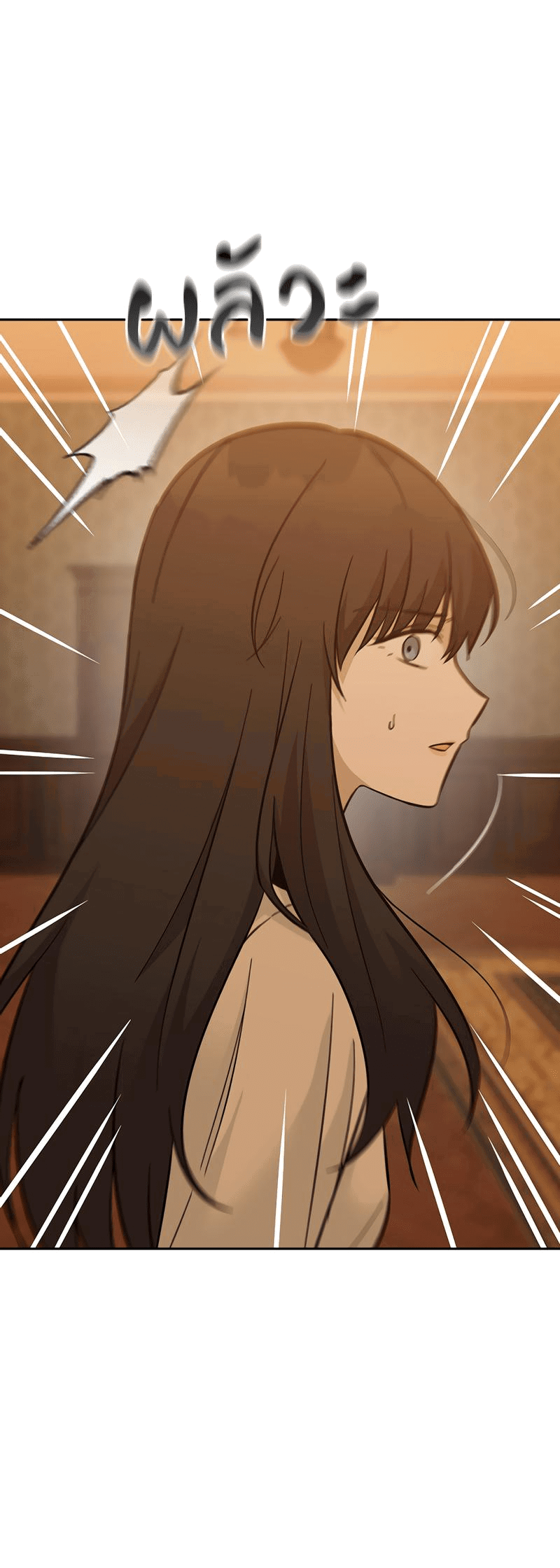 Манга Осуждённый ведьмой становится цветком - Глава 49 Страница 73