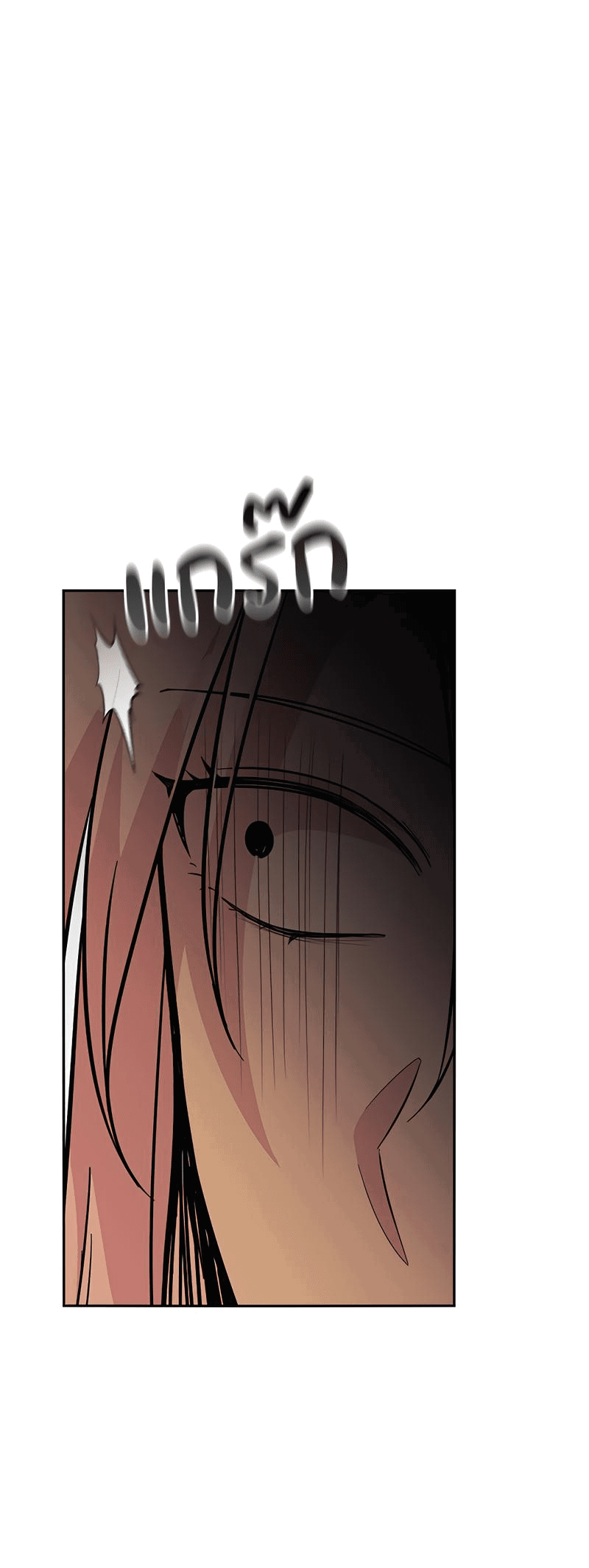 Манга Осуждённый ведьмой становится цветком - Глава 49 Страница 57