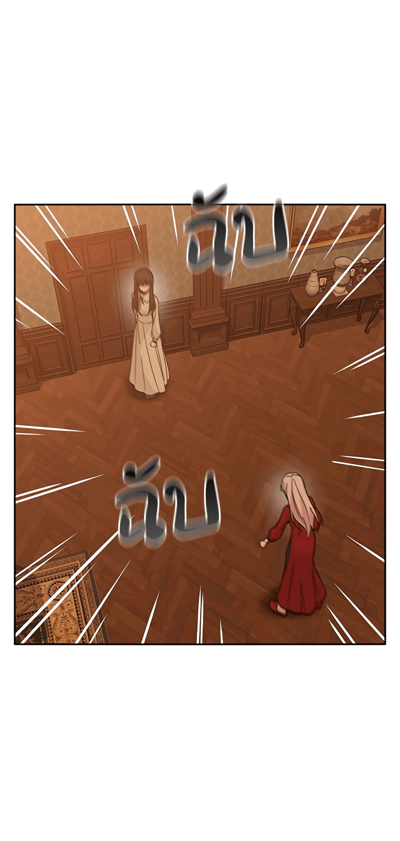 Манга Осуждённый ведьмой становится цветком - Глава 49 Страница 59