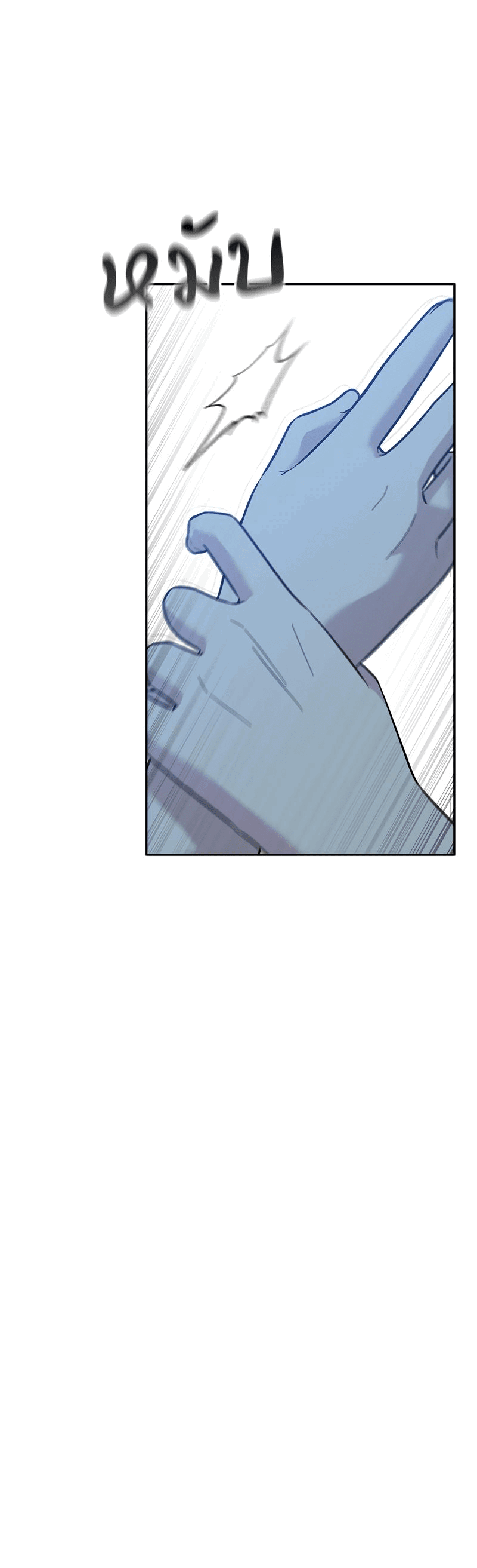 Манга Осуждённый ведьмой становится цветком - Глава 49 Страница 10