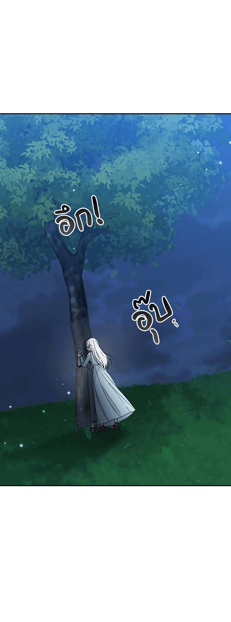 Манга Осуждённый ведьмой становится цветком - Глава 49 Страница 14