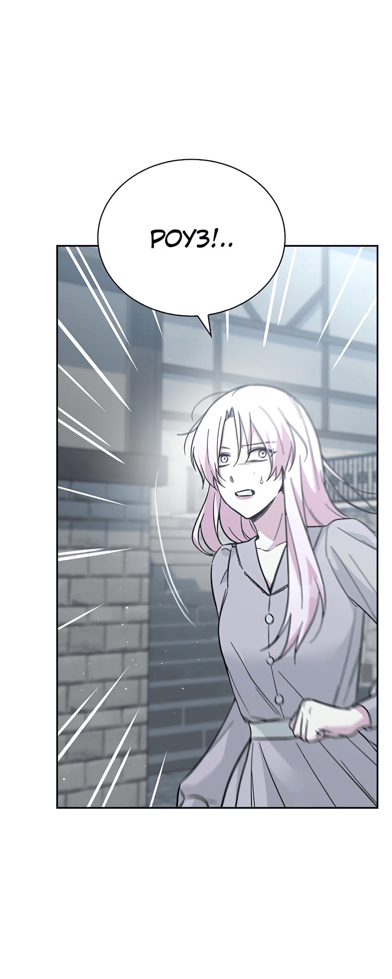 Манга Осуждённый ведьмой становится цветком - Глава 49 Страница 37