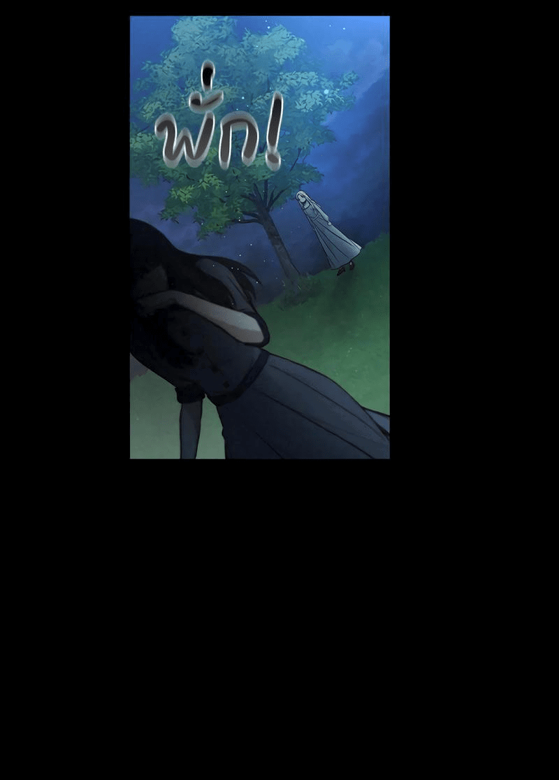 Манга Осуждённый ведьмой становится цветком - Глава 49 Страница 67