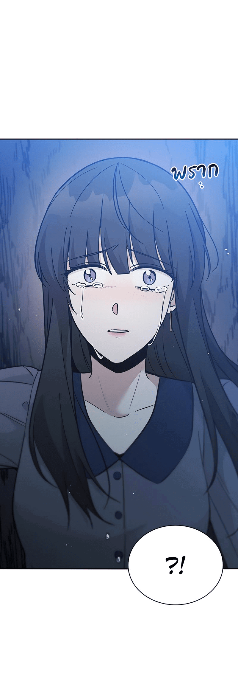 Манга Осуждённый ведьмой становится цветком - Глава 49 Страница 18