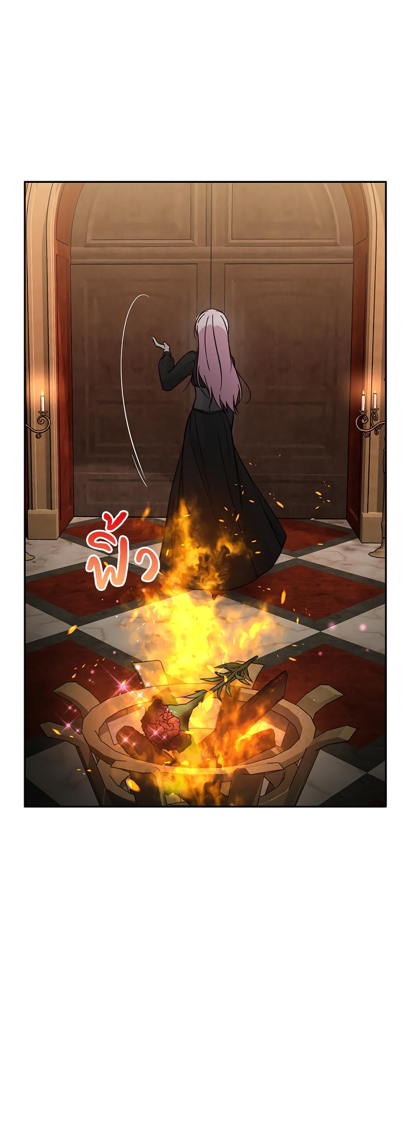 Манга Осуждённый ведьмой становится цветком - Глава 48 Страница 49