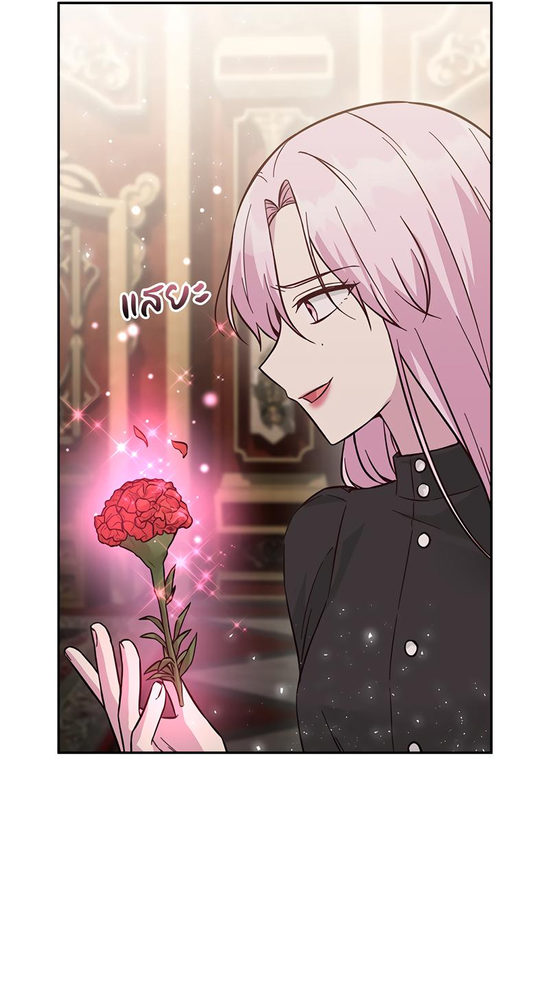 Манга Осуждённый ведьмой становится цветком - Глава 48 Страница 48