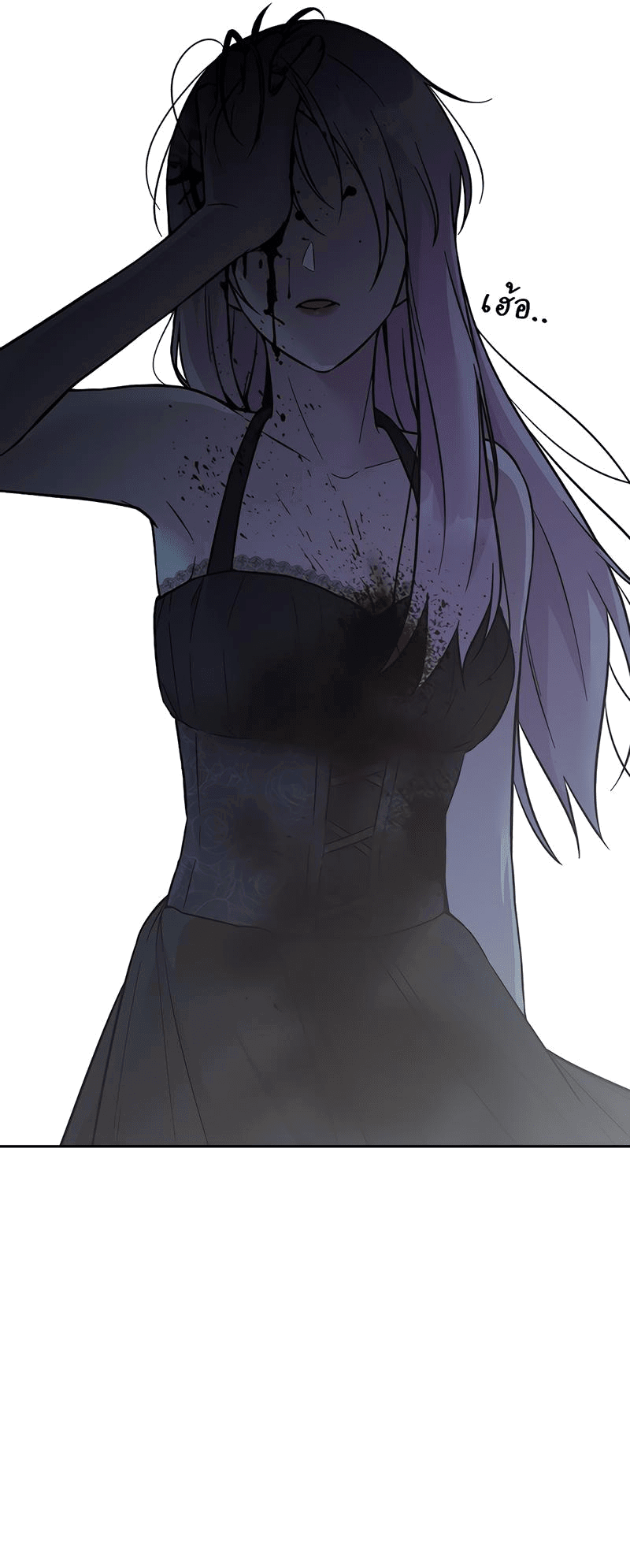 Манга Осуждённый ведьмой становится цветком - Глава 48 Страница 23