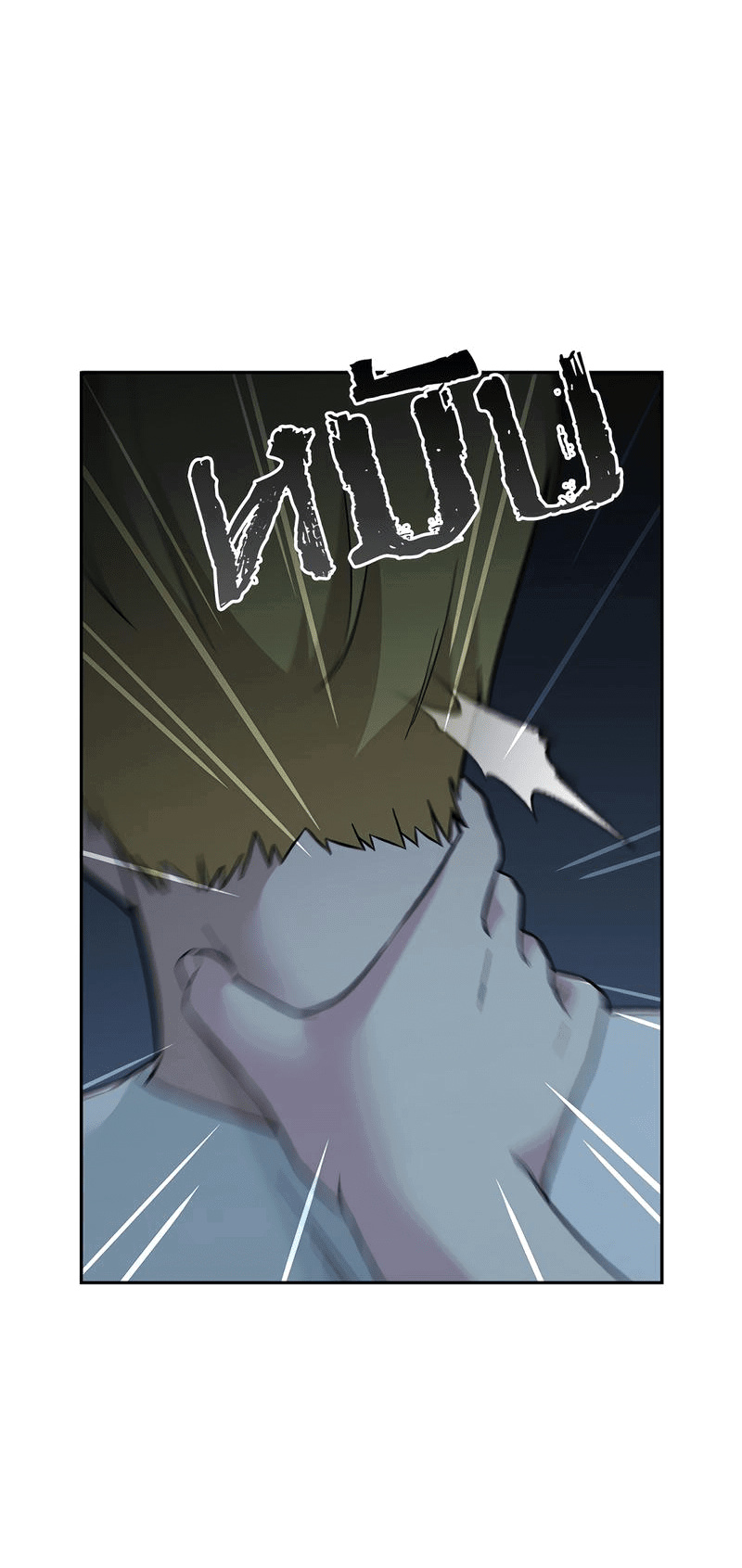 Манга Осуждённый ведьмой становится цветком - Глава 48 Страница 8