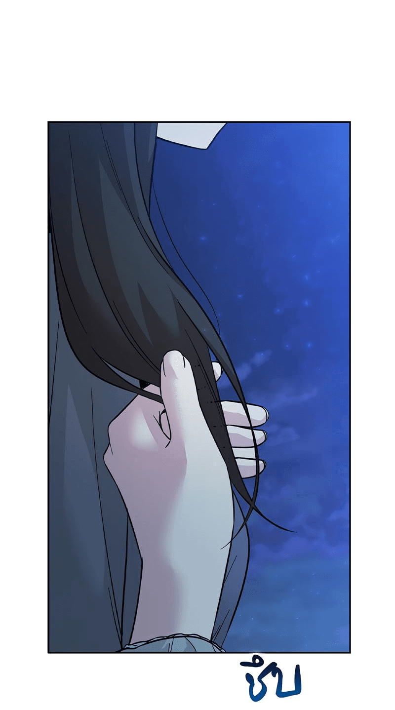 Манга Осуждённый ведьмой становится цветком - Глава 48 Страница 80