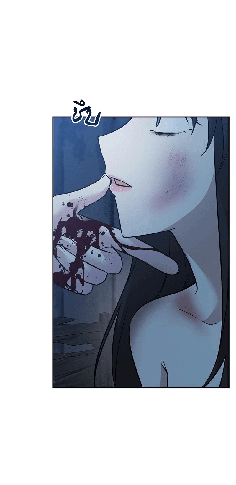 Манга Осуждённый ведьмой становится цветком - Глава 48 Страница 34