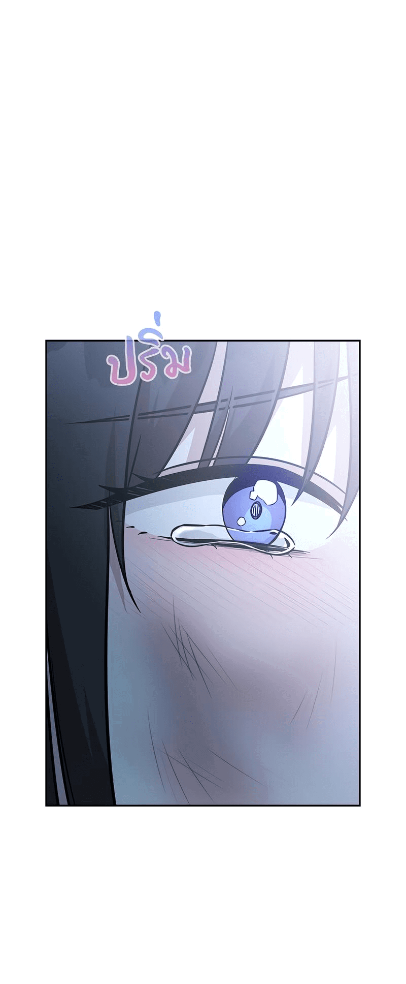 Манга Осуждённый ведьмой становится цветком - Глава 48 Страница 37