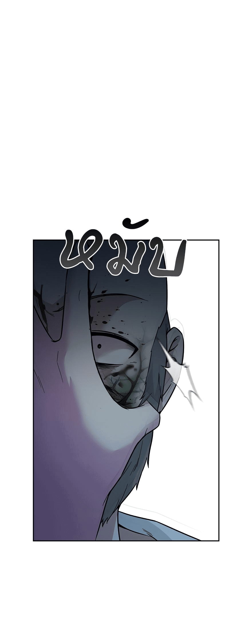 Манга Осуждённый ведьмой становится цветком - Глава 48 Страница 18