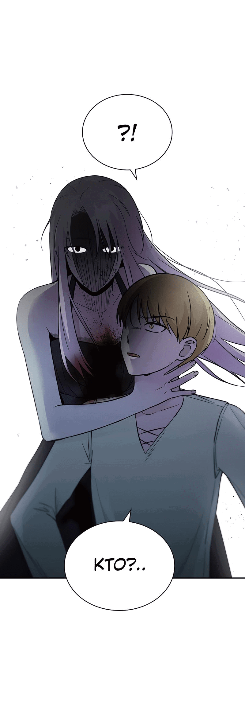 Манга Осуждённый ведьмой становится цветком - Глава 48 Страница 9