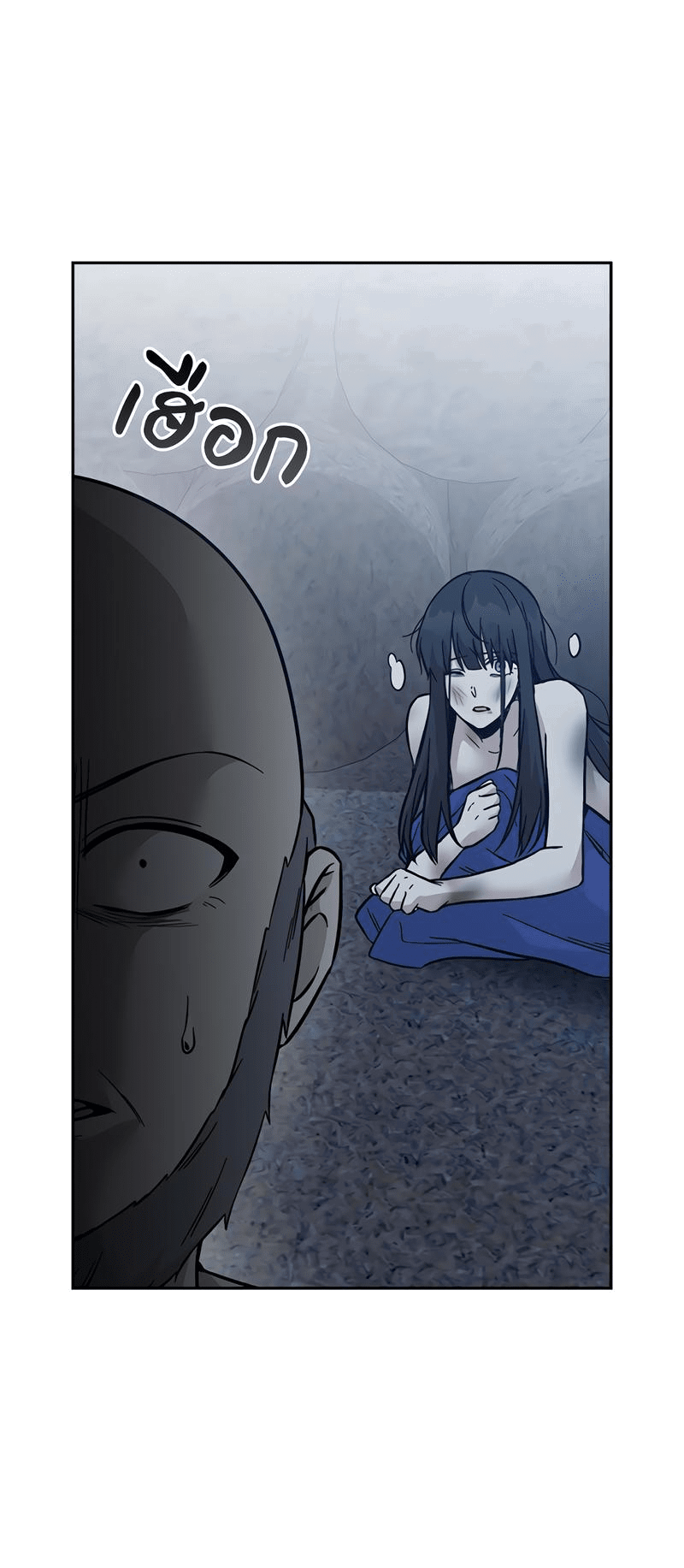 Манга Осуждённый ведьмой становится цветком - Глава 48 Страница 14