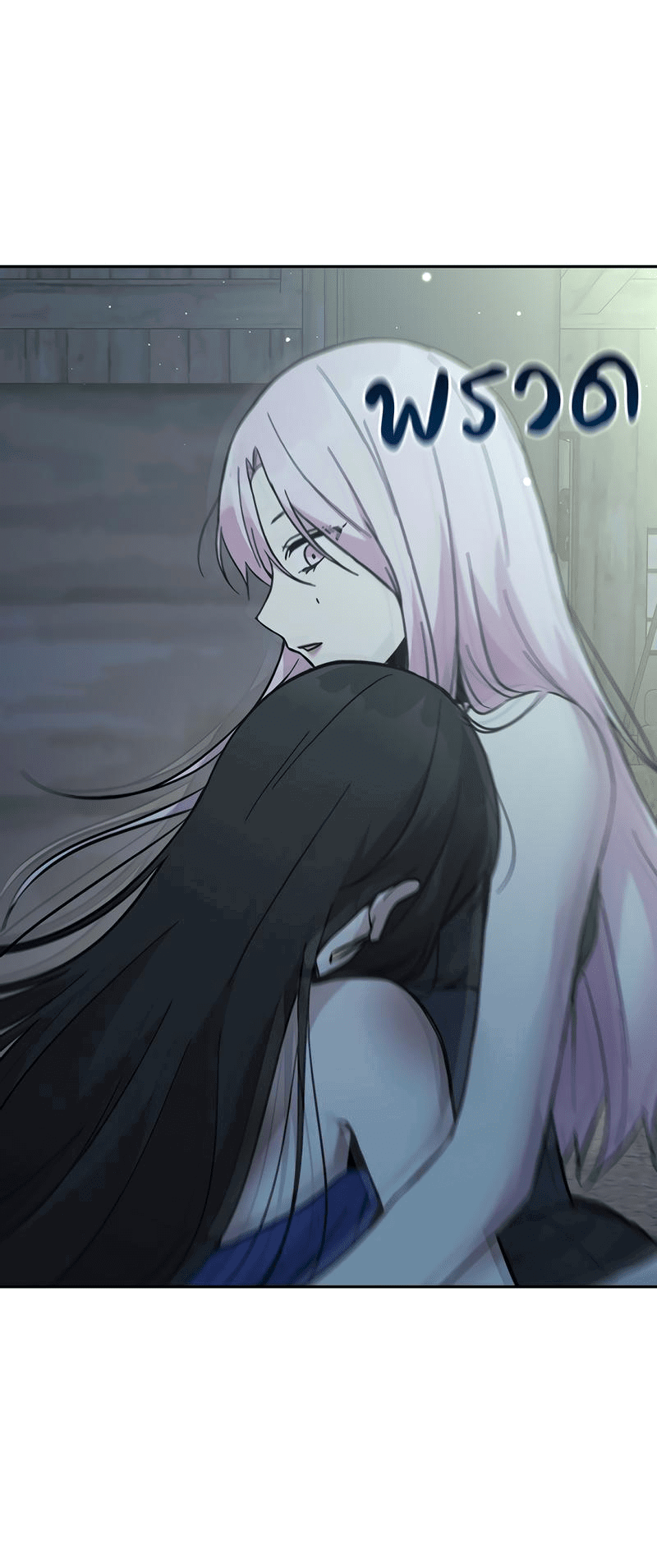 Манга Осуждённый ведьмой становится цветком - Глава 48 Страница 39