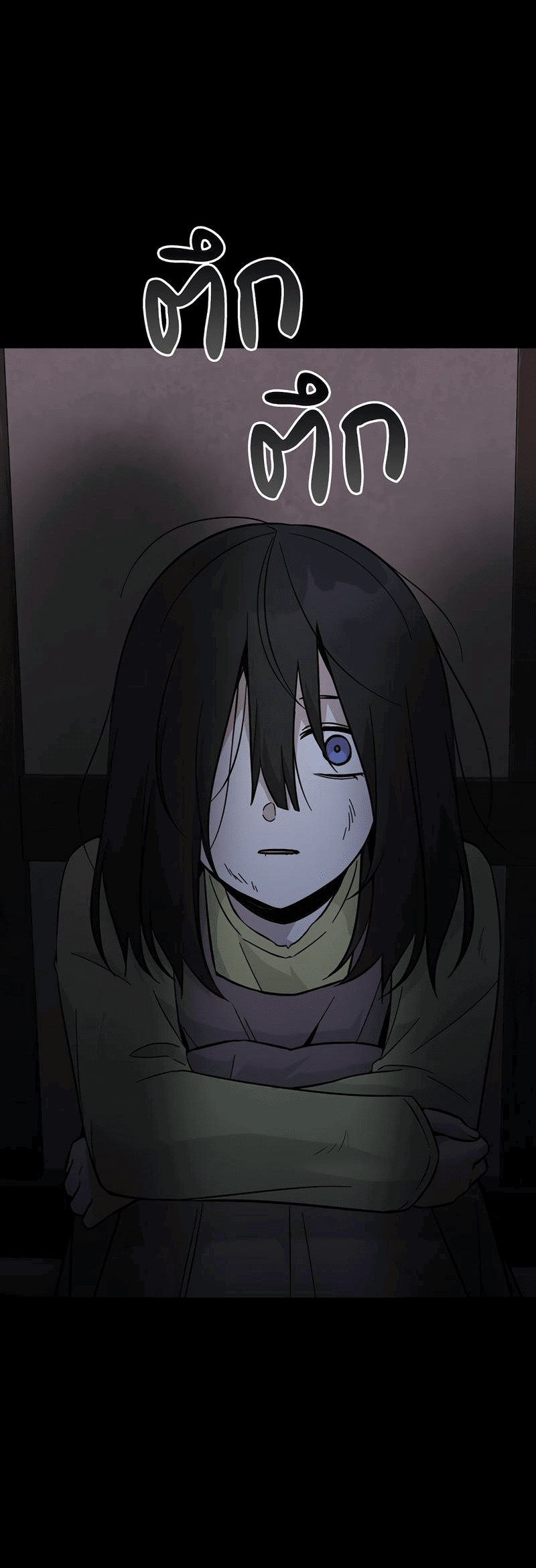 Манга Осуждённый ведьмой становится цветком - Глава 47 Страница 9