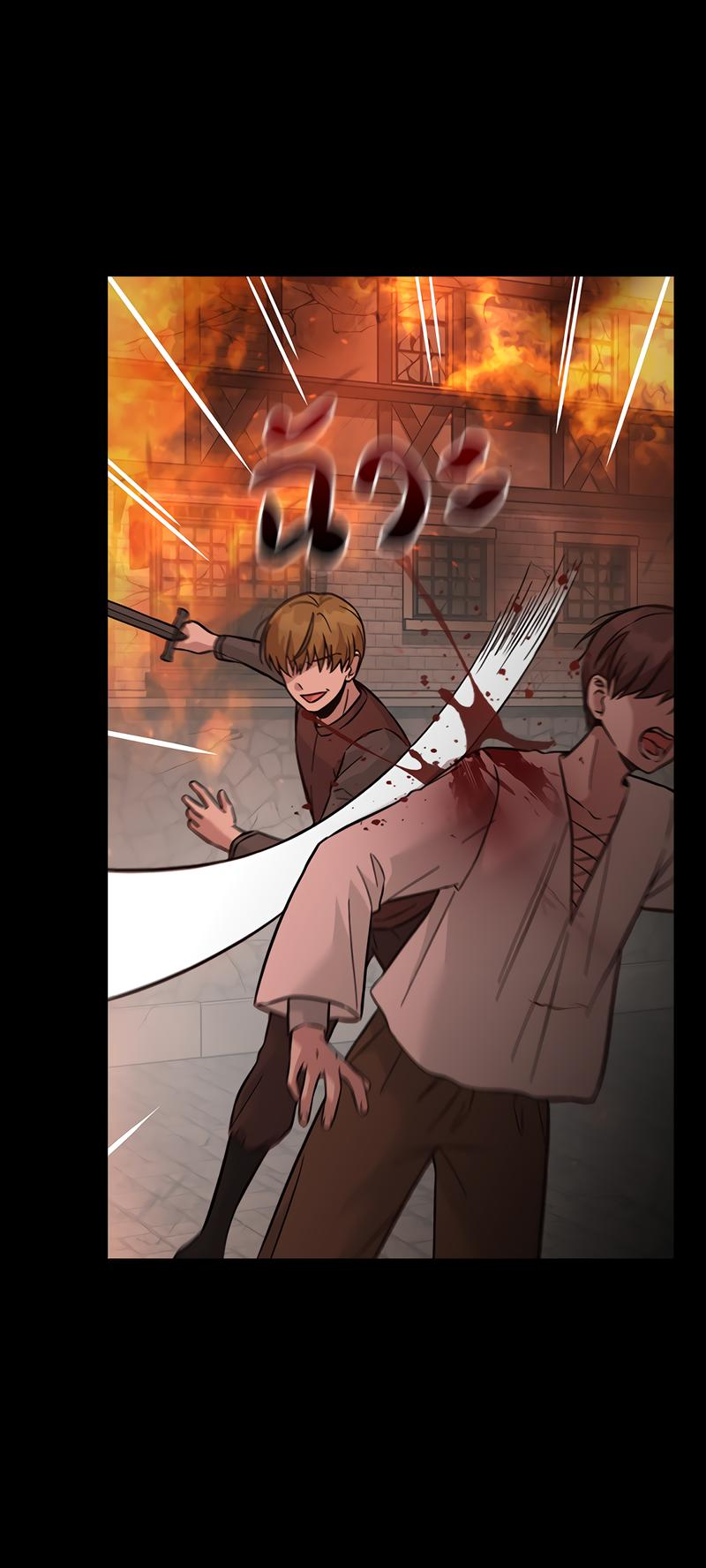 Манга Осуждённый ведьмой становится цветком - Глава 47 Страница 19