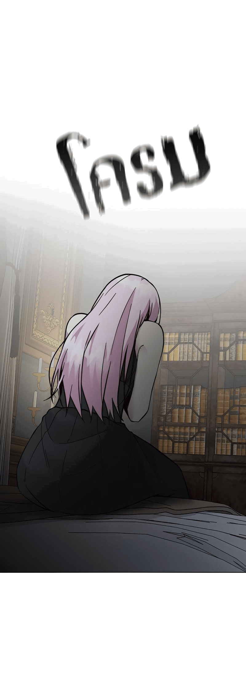 Манга Осуждённый ведьмой становится цветком - Глава 47 Страница 76